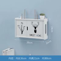 无线路由器收纳盒免打孔WiFi置物架客厅壁挂猫装饰遮挡箱电线收纳 单开门(北欧鹿) [无痕钉安装]适合粉刷墙
