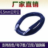 6.5对6.5音频线调音台电吉它贝斯乐器连接线无线麦克风主机音频线 1米6.5公对公