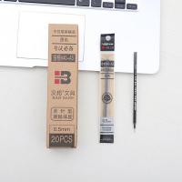 中性笔芯0.5m学生考试办公文具碳素黑色替芯校园直销笔芯祈福笔芯 0.5mm全针管黑色 1盒20支笔芯装送一支笔