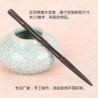 木行家厂家直销精品黑檀木雕刻木簪发簪盘发头饰复古长15-18厘米 15厘米黑檀竹节