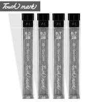 Touch mark自动铅笔芯0.3/0.5/0.7mm金属专业绘图自动铅芯学生用 0.3mm铅笔芯四盒装