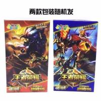 送牌垫王者荣耀杀桌游卡片游戏三国杀玩法 王者荣耀中杀