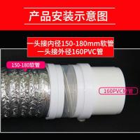 吸油烟机止逆阀公共烟道止逆阀厨房专用家用160PVC管道止回阀通用 单面接160PVC管