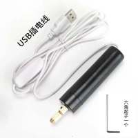 珍珠小型手持电钻小型打孔神器小功率电动工具打孔小电磨微型电钻 USB裸钻(不建议购买)