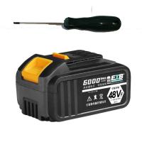 电池壳电动扳手 10节电池壳带螺丝刀