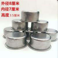 麻将机旋转烟灰缸架 水杯架托麻将桌不锈钢塑料金属棋牌室馆茶几 烟灰缸8个(深3.5CM)