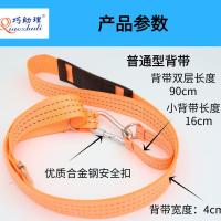 电动扳手背带加厚背带腰包挎包工具包电动扳包架子工木工腰包背包 加厚黄色无转环背带