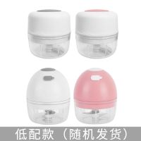 电动蒜泥神器搅蒜机蒜蓉厨房捣蒜打蒜器剥蒜自动搅蒜绞肉家用无线 粉色 新品特惠