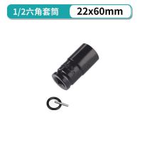 1/2电动扳手通用22x60mm公分架子工专用扣件短套筒四方头子12.5mm 22*60短套筒1个