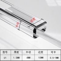u形防撞条透明儿童防磕碰钢化玻璃门封边茶几卡边条保护套包边贴 拍1米送1米[2米透明U型] U1可卡0.5-1mm[送胶