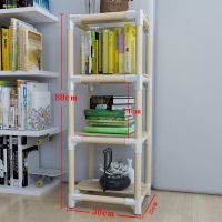多功能简易实木客厅卧室宿舍多层书架收纳架厨房置物架落地储物架 4层经典精装款