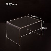 厨房收纳架书桌置物架透明亚克力置物架摆放展示架鞋架 5mm厚长12宽10高10CM