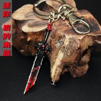 原神周边手办武器狼的末路和璞鸢模型挂饰摆件神之眼钥匙扣游戏co 狼的末路-6cm 收藏商品送展示架