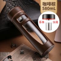 大容量耐热玻璃杯便携防摔随手水杯子男女办公双层过滤茶水分离杯 咖啡色 新款 400ml