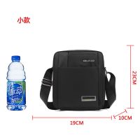 男士包包单肩包牛津布斜挎包男包背包商务单肩包休闲帆布公文包 小号黑色