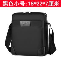 袋鼠男包新款商务单肩包帆布包背包休闲牛津布斜挎包韩版小包 023黑色小号（不送礼品）