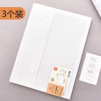 得力A4透明文件袋按扣塑料透明资料袋票据收纳袋办公档案袋文件夹 按扣文件袋(3个装)