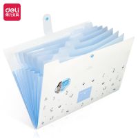 得力A4文件夹风琴包多层试卷夹资料册学生用分类卷子收纳大容量 *蓝色*碎花[A4-8格]按扣款