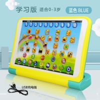 一年级拼音拼读训练学前班学拼音基础汉语拼音学习机拼音学习神器 学习版-幼儿园26个字母基础学习 配USB充电线