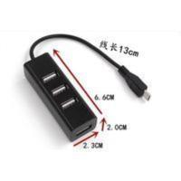 手机HUB Micro转usb2.0 一拖四分线器 hub集线器笔记本扩展分钱器 手机HUB Micro转usb2.0
