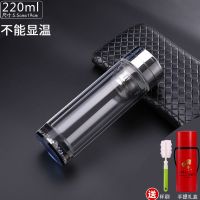 双层玻璃杯子高档水晶杯显温带盖办公室喝水杯男女士泡茶杯车载杯 水晶蓝钻-220ml