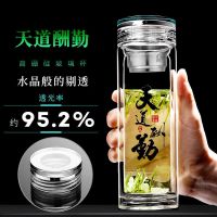 双层玻璃杯泡茶杯男女隔热透明水杯高档水晶加厚防爆带盖便携杯子 380ML 墨绿/清爽款