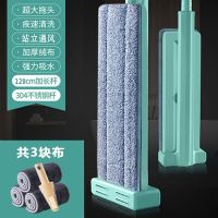 免手洗平板拖把神器一拖净多功能懒人家用干湿两用旋转墩布铝合金 36cm大号塑料简约款共3布+赠品