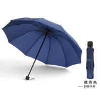 全自动晴雨伞两用折叠大号双人遮阳伞男学生女防晒太阳伞防紫外线 [手动款]10骨加固-孔雀青