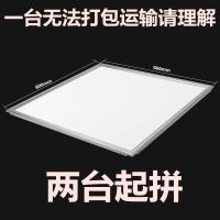 led格栅灯600x600平板灯嵌入式办公室面板灯3001200工程吊顶灯盘 600*600 38w超亮单驱动(特价