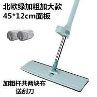 免手洗平板拖把家用旋转自挤式加大加粗杆懒人墩布木地板干湿两用 出口北欧绿[尺寸12*45厘米] 加粗加大款共两块拖布