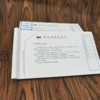 [5本装]强林1151-30原始凭证粘贴单财务用品单据500张包尺寸210 [5本装]强林1151-30原始凭证粘贴单财