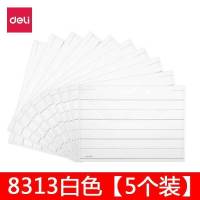 得力文件袋A4透明文件夹塑料档案袋学生用资料袋加厚按扣袋拉链袋 5只装- 8313[白色]A4-