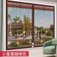 防蚊纱窗纱网自粘式窗户门帘魔术贴纱窗拉链磁吸窗帘自装隐形家用 咖啡小星星-魔术贴[拉链款] [宽80x高100]cm