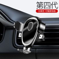 新款车载手机支架神器汽车内摆件装饰用品大全黑科技万能型通用座 四代升级[出风口]横竖可用