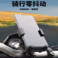 电动车手机架导航摩托车外卖骑手车载自行车电瓶车山地车手机支架 加厚一键取放-车把安装款