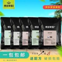 博多家园香芋芒果奶茶椰子柠檬味西瓜青苹果味粉1kg博多奶茶原料 哈密瓜味
