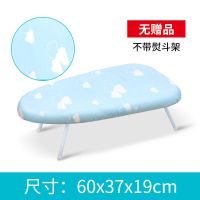烫衣板家用折叠熨衣板小熨斗垫板熨烫迷你熨衣服板架台式烫板清仓 /0级[天空蓝蓝]无赠品*