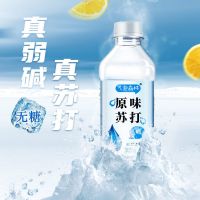 [新日期]原味柠檬蜜桃味苏打水350ml*12瓶无气弱碱整箱批发 [高品原味苏打水350ml*12瓶]