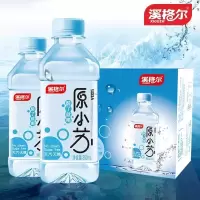 溪格尔苏打水整箱24瓶350ml碱性无糖无气柠檬薄荷原味水蜜桃批发 溪格尔【原味】24瓶