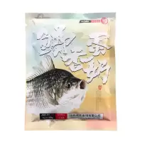 化氏2021新品鱼饵鲫香蛋奶工程鲫化邵新奶香谷物香野钓鲫鱼拉饵料 鲫香蛋奶100克[1袋]