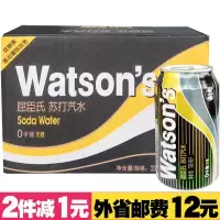 屈臣氏苏打水330ml*24罐 原味 苏打汽水 整箱 屈臣氏原味330mlx24罐