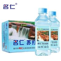 名仁【清仓】苏打水无糖汽低糖375ML*24瓶整箱批发原味柠檬 新货【六连包】原味+柠檬24瓶