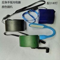 万能USB手摇充电器手摇发电机应急手机GPS等直充户外照明备用电源 手摇充电器+USB小灯(颜色随机)