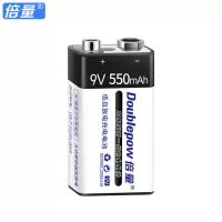 倍量9v充电电池锂电池大容量9v电池550mA无线麦克风话筒KTV万用表