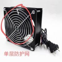 吸烟仪烙铁焊接排烟小型焊锡抽风机工业锡焊焊台点锡排气小风扇 单网 （不含风扇不含线）