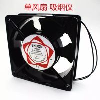 吸烟仪烙铁焊接排烟小型焊锡抽风机工业锡焊焊台点锡排气小风扇 单风扇(不带线不带网)