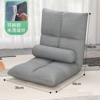 懒人沙发榻榻米可折叠懒人椅子宿舍床上靠背椅单人小沙发卧室躺椅 8格中号麻布深灰色