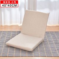 懒人沙发榻榻米沙发椅床上卧室靠背椅飘窗椅创意懒人沙发折叠椅子 浅灰色40*40小号