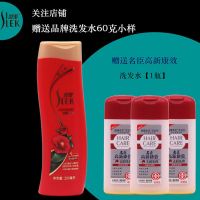 舒蕾山茶花莹亮焗油洗发水滋养光泽洗发露改善分叉毛燥脆弱洗头膏 200毫升山茶花+60克洗发水