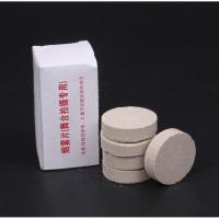 [买二赠一]拍摄专用烟雾片彩色无味摄影视道具舞台婚纱彩照特效[8月5日发完] 黄色 1盒